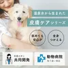 Thumbnail of product image 2