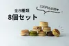 商品画像 1 のサムネイル