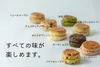 商品画像 2 のサムネイル