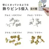 商品画像 8 のサムネイル