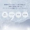 商品画像 3 のサムネイル
