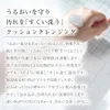商品圖片 3 縮圖
