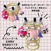 商品画像 3 のサムネイル