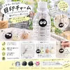 商品画像 2 のサムネイル