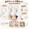 商品画像 2 のサムネイル