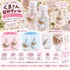 商品画像 2 のサムネイル