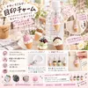 商品画像 2 のサムネイル