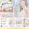 商品画像 2 のサムネイル