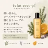 商品画像 3 のサムネイル