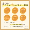 商品画像 4 のサムネイル