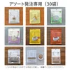 商品画像 4 のサムネイル
