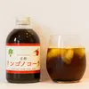商品画像 2 のサムネイル