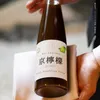 商品画像 3 のサムネイル
