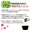 商品圖片 3 縮圖