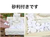 商品画像 4 のサムネイル