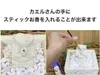 商品画像 6 のサムネイル