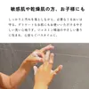 商品画像 3 のサムネイル