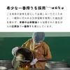 商品画像 9 のサムネイル