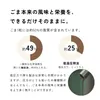商品画像 6 のサムネイル