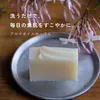商品画像 2 のサムネイル