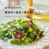 商品画像 3 のサムネイル