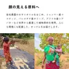 商品画像 4 のサムネイル