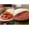 商品画像 2 のサムネイル