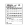 商品画像 4 のサムネイル