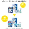 商品画像 2 のサムネイル