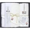 商品画像 1 のサムネイル