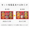 商品画像 2 のサムネイル