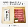 商品画像 3 のサムネイル