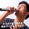 商品画像 2 のサムネイル
