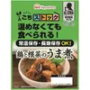 商品画像 1 のサムネイル