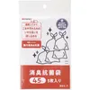 商品画像 1 のサムネイル