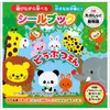商品画像 1 のサムネイル