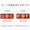 商品画像 2 のサムネイル