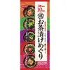 商品画像 1 のサムネイル