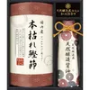 商品画像 1 のサムネイル