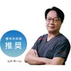 商品画像 3 のサムネイル