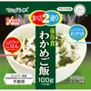 商品画像 1 のサムネイル