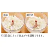商品画像 2 のサムネイル