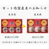 商品画像 2 のサムネイル