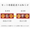 商品画像 2 のサムネイル