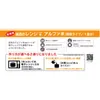 商品画像 2 のサムネイル