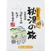 商品画像 2 のサムネイル