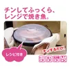 商品画像 2 のサムネイル