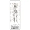 商品画像 3 のサムネイル