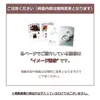 商品画像 4 のサムネイル