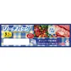 商品画像 1 のサムネイル